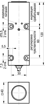 Габариты OS I121P-43N-50-LE